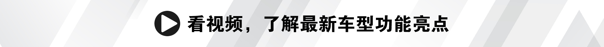栏目头部广告